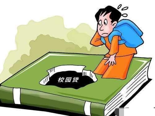  不起|女大学生玩“网贷”，校园贷太多却已还不起，辍学去打工，值得吗？