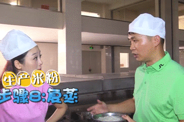 蜕变|美食｜细细的米粉，原来是如此蜕变出来的