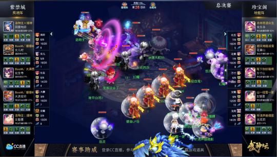 回合|梦幻西游：惊心动魄70回合 珍宝阁战胜紫禁城夺冠武神坛