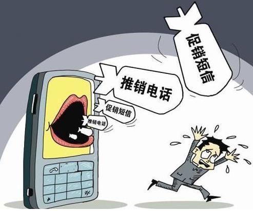  垃圾|“抄号族”令人战战兢兢，挪车电话一留，你月入过万，我垃圾信息一堆！