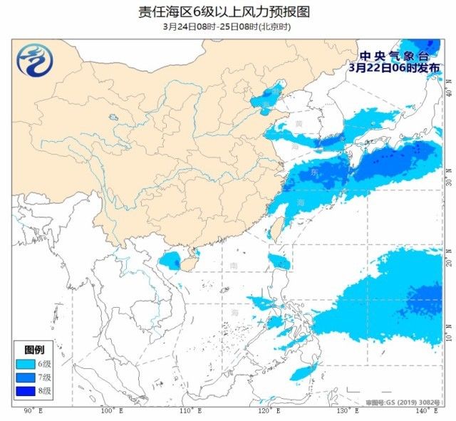 我国近海海域将有6~8级风