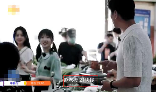 下厨|赵丽颖《中餐厅》首次下厨,林大厨变身捧哏,张亮对她的称呼太意外