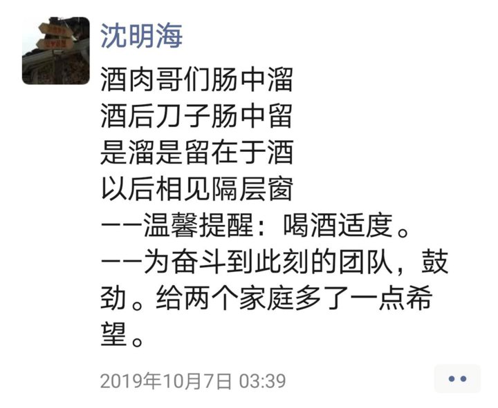  致敬|致敬中国医师｜急诊室的福尔摩斯之夜：狂犬病发作？不寻常的横纹肌溶解症？…