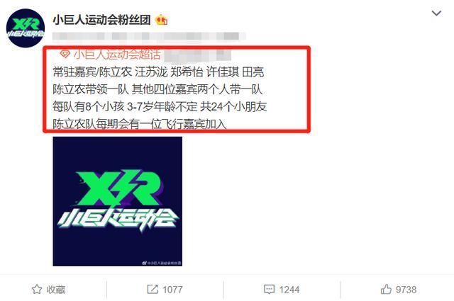 中餐厅|《中餐厅》开播不久,芒果台又一档新综艺将来,嘉宾阵容太强大了