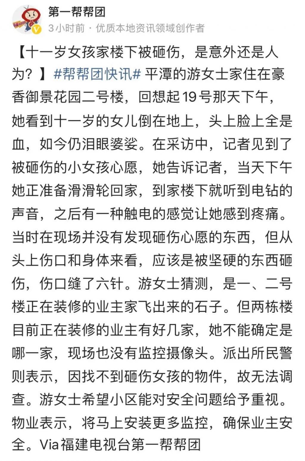 结局|帮帮日记 | 偷车贼被抓现行,半路“程咬金”令结局太舒适