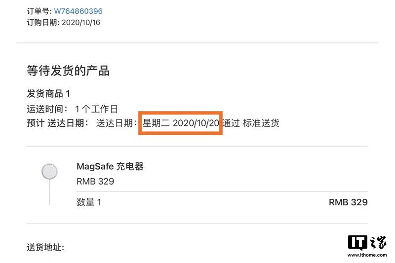 充电器|＂苹果 MagSafe 充电器＂第一时间开箱与简评