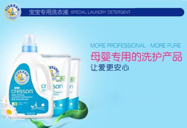  千万别|这3款常用婴儿洗衣液PH值过高，易损害宝宝健康，千万别用