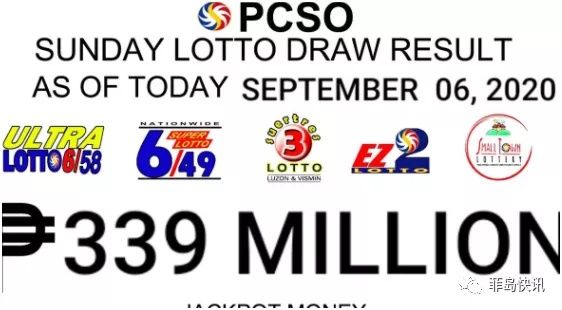 大奖|3.39亿乐透大奖被领取