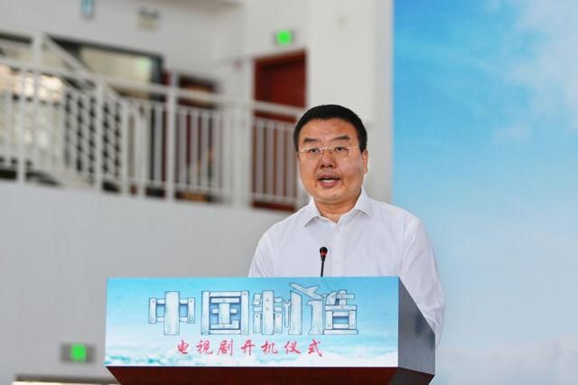  陕文投集团|期待！航空工业电视剧《中国制造》在汉中开机 2021年播出