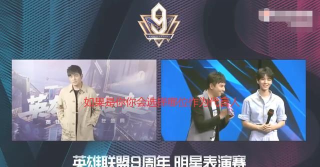  现场|LPL：耍大牌不来现场？网友热议周杰伦表演赛不来现场败好感