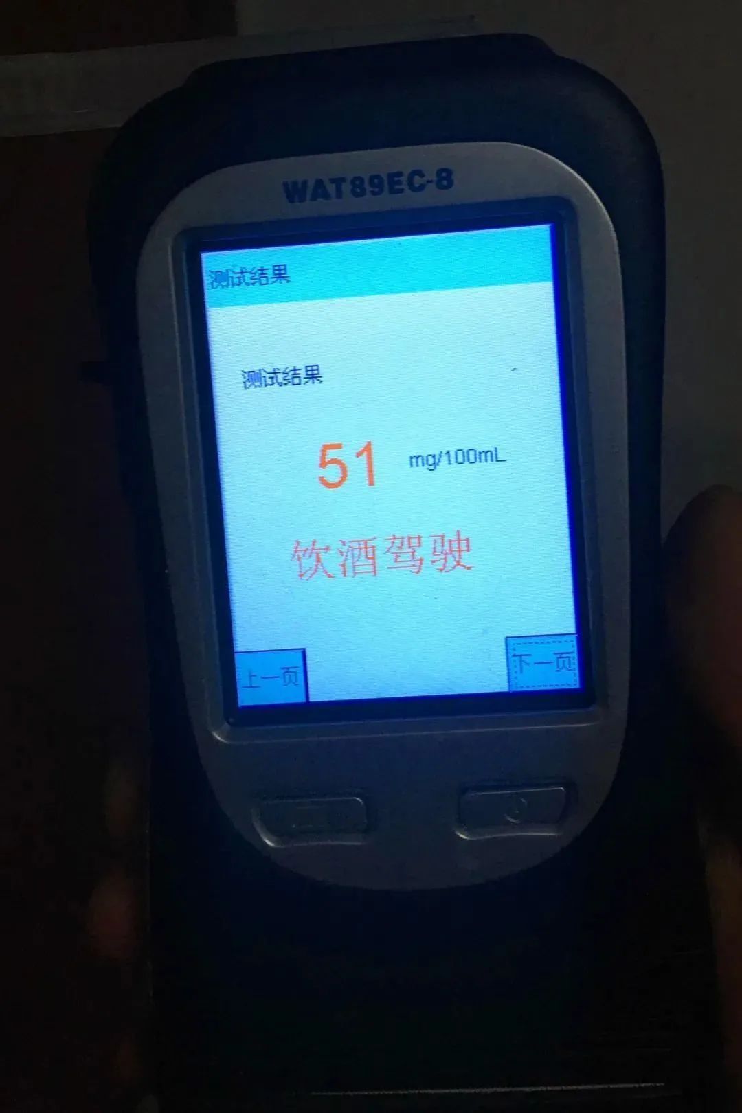  测试结果|同一辆车上查到两个酒驾？可方向盘只有一个啊