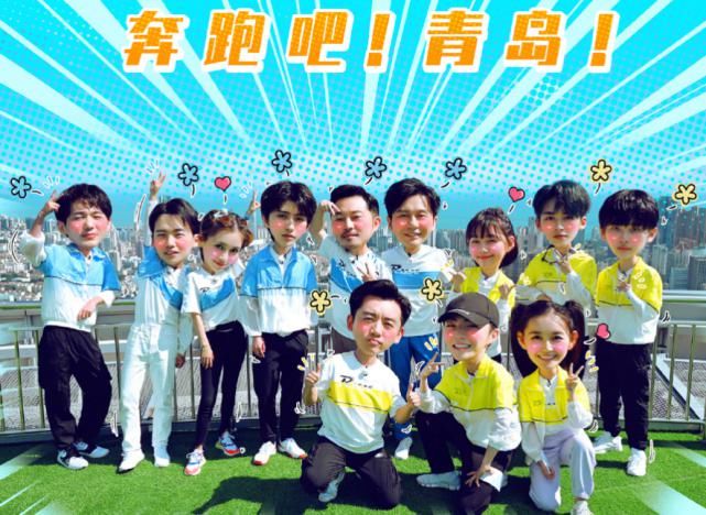 气女|《奔跑吧黄河篇》已官宣!11月份开播,网传人气女爱豆加入跑男团