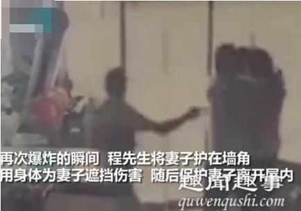  保护|爆炸瞬间丈夫用身体护住妻子：作为男人必须保护好家人