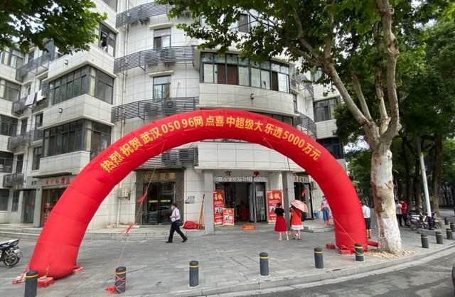 大奖|5000万大奖中奖号码有啥“玄机”?你猜猜