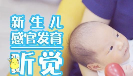  飞跃|孩子行为恼人咋办？儿童心理专家：别生气，那是他心智发展的飞跃