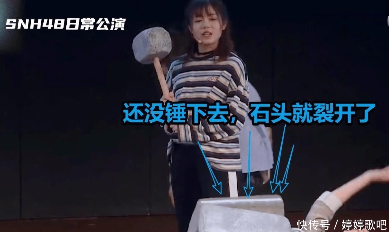  捧腹大笑|《炙热的我们》晒SNH48剧场表演，让人捧腹大笑，实情却很残酷