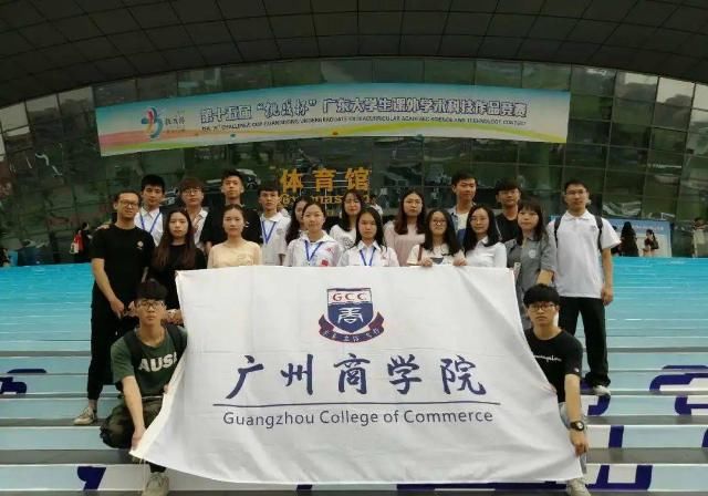  独立学院|@高考生们，纠结志愿怎么填？身处广州改革开放窗口的这所高校，不来pick一下？