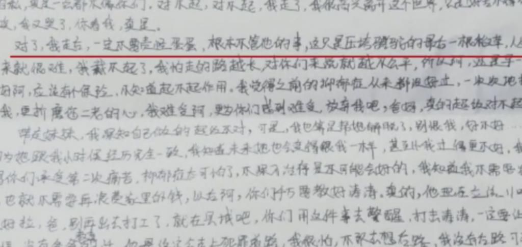 跳河|「带走妹妹，也算解脱」17岁女孩带10岁妹妹跳河，背后真相让所有父母心疼