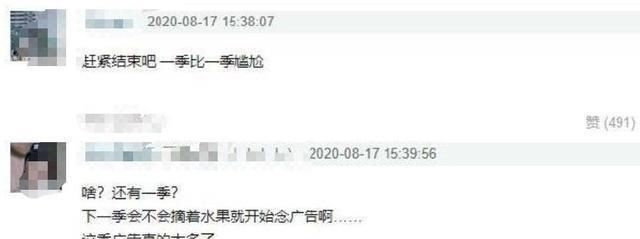 何炅|网曝黄磊透露《向往的生活》要结束?延续4季热度不断,太可惜