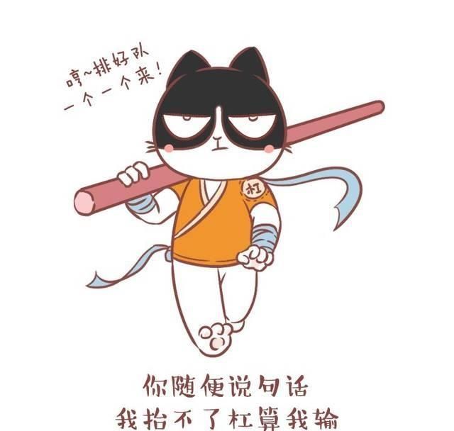  至高境界|十二星座中，有哪几个星座，是最喜欢抬杠的“杠精”？