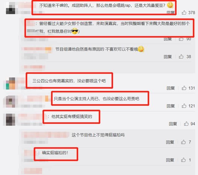 浪姐|《浪姐》二公舞台表演迎来助阵嘉宾,看清是谁后,观众都不淡定了