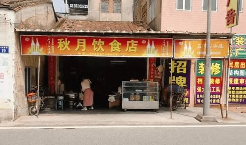 街头巷尾|藏在街头巷尾的10种味道,老广们从小吃到大!