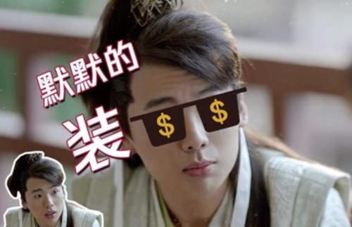  麒麟|郭麒麟在《庆余年》的1句话火了，引起众多人共鸣：果真没毛病