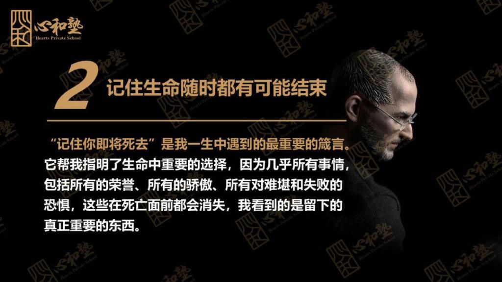 英雄|英雄归来,乔布斯的创新精神,助力企业走出困境