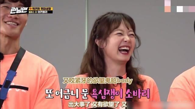  没想到|没想到《RunningMan》最有野心的人是她……