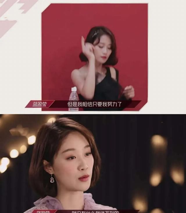  蓝盈莹|为了综艺热度狠心抛弃老东家！冒充老艺术家孙女的她刚红就忘本！