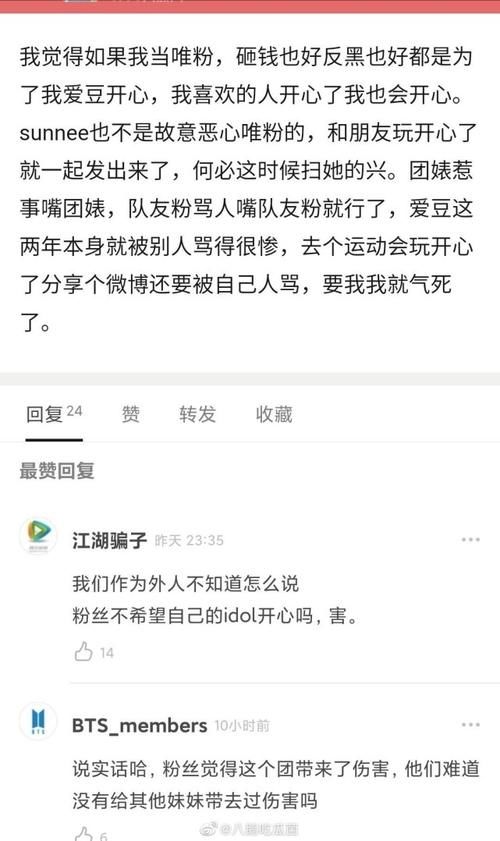  sunnee|sunnee杨芸晴获奖发博cue火箭少女，却被自家粉丝骂到删博