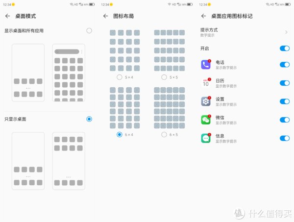  摄像头|换5G新手机，感受一下首款屏下摄像头的全面屏手机：中兴天机AXON 20 开箱和体验