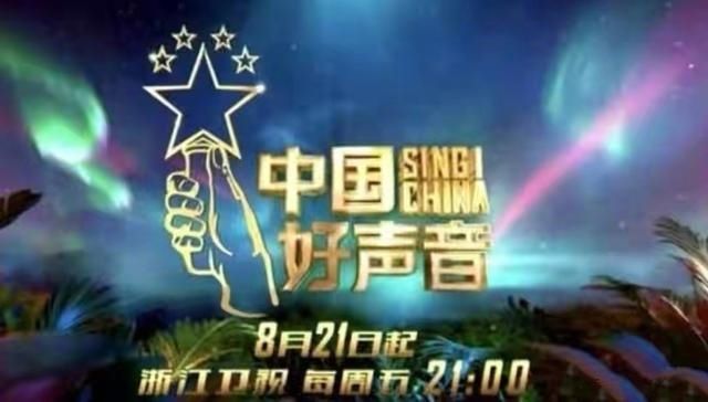  嘉宾阵容|8月下旬8档全新综艺节目播出时间