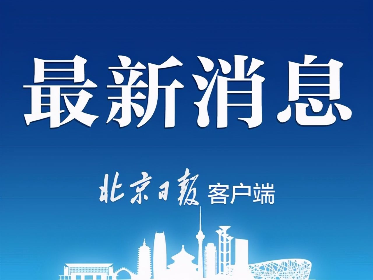 女生|网传男子直播性侵初中女生？“扫黄打非”办已联合公安部开展调查