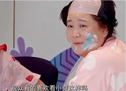 节目组|郑爽戴“秃头假发”后，贾玲用手机跟她合影留念，谁注意手机壳是啥