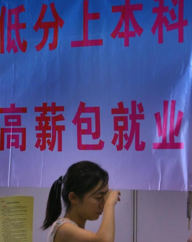 高考|高考报名、大学录取应注意的问题,小心招录陷阱,谨防上当受骗