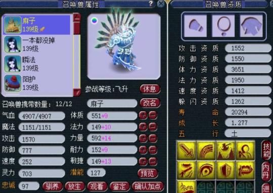 改书|梦幻西游:59级号鉴定近千伤害武器 新出3伤1暴超简戒指摆100万