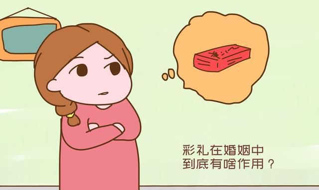 彩礼|老公因为彩礼和我爸妈老死不相往来，是小心眼还是被伤太深？
