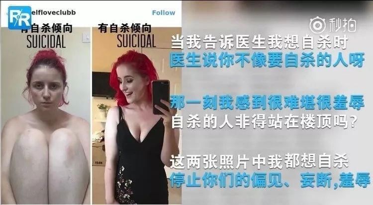 抑郁症|“我的孩子抑郁了,我却以为她只是不开心”