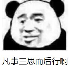  块钱|车位被堵，男子花18块钱鸡蛋怒砸奔驰车！结果赔了2.1万