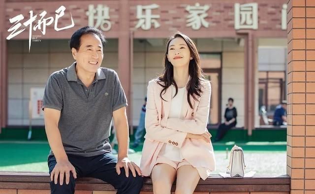  顾佳|三十而已：结局完美，三人各自找到归宿