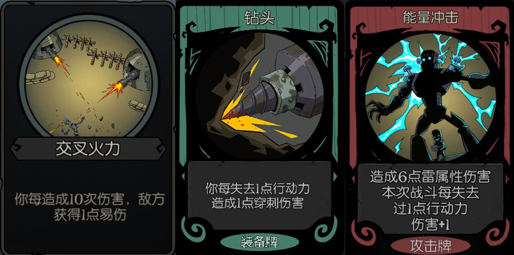 卡牌|《月圆之夜》命运的齿轮DLC评测：童话终将落幕