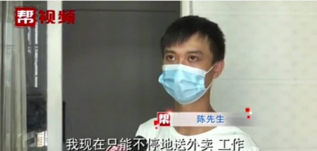 小伙|小伙手机兼职三天赚四千元 第四天却倒贴13万 现在只能送外卖还钱