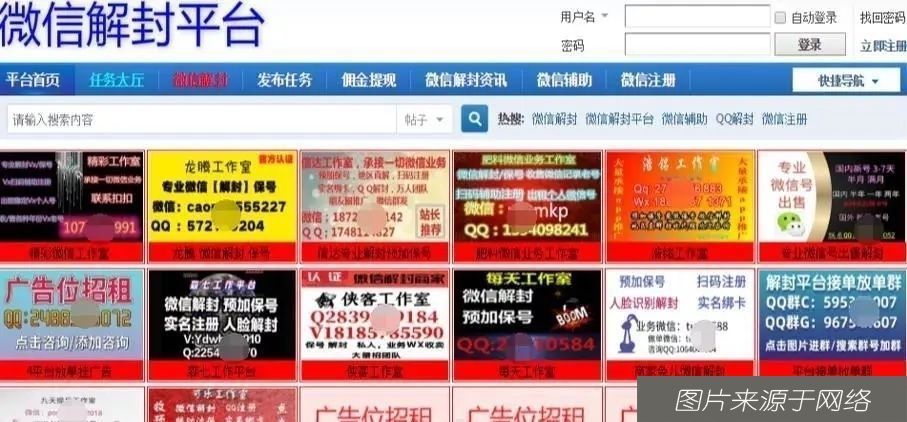 提醒|「网络安全宣传」紧急提醒微信上这种忙，千万别帮已有多人被抓