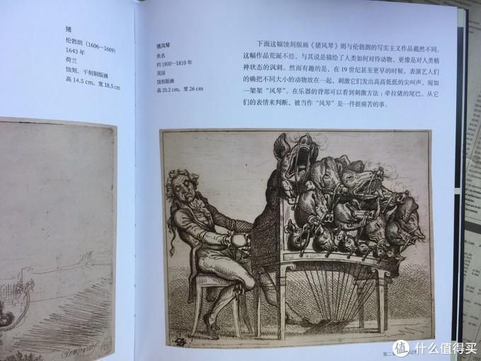 公众|河边谈书 篇五十九:第一座公众博物馆,说大英博物馆以及那些书