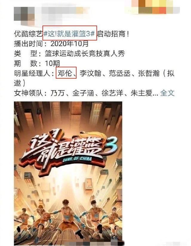  手撕艺人|邓伦粉丝公开骂魏大勋和白敬亭，这是咋了？