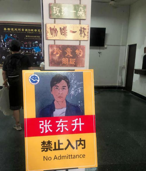  烂片|秦昊新剧未播先火，正午出品侯鸿亮操刀，女主请来万茜加持