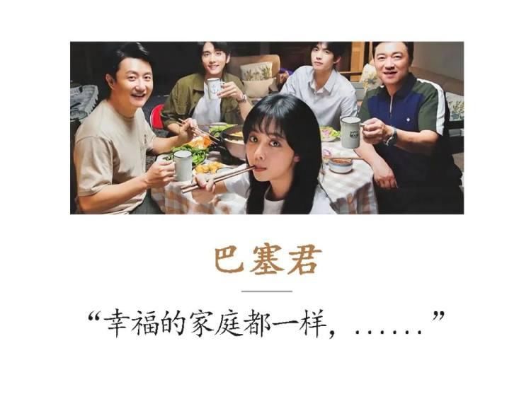 日常|不撕逼无狗血，这一家五口的琐碎日常却很有味道