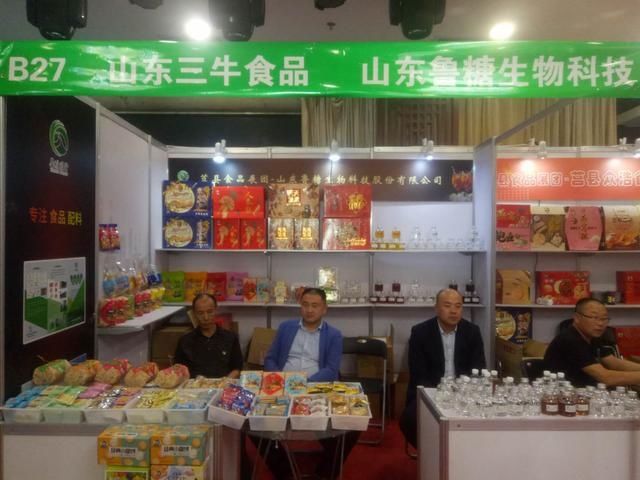 产品|103届糖酒会一场食品的饕鬄盛宴