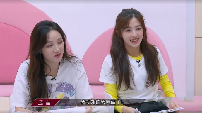  镜头|《浪姐》第4期加长版：各组镜头时长对比，金晨你要坐近一点